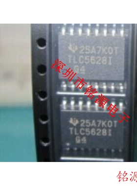 【铭源电子】全新 TLC5628IDWR TLC5628IDW TLC5628I SOP8 芯片
