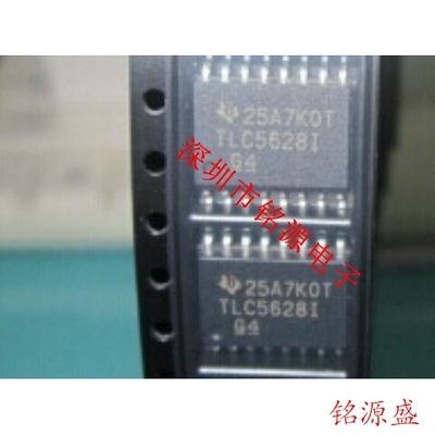 【铭源电子】全新 TLC5628IDWR TLC5628IDW TLC5628I SOP8 芯片
