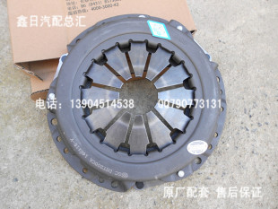 长安悦翔V3原装 配件 悦翔V3离合器压板离合器压盘离合器盖板特价
