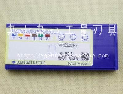 正品 日本住友U钻刀片 快速钻刀片 WCMX030208FN ACZ330