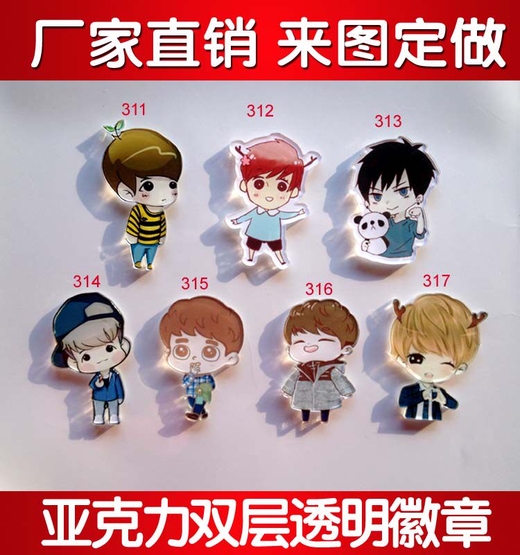 Broche en plexiglas - Ref 1182320 Image 1