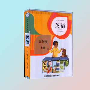 正版代购 仅磁带 小学PEP英语五年级上册磁带上（三年级起点）（单磁带不含课本） pep英语5年级上册学生用书配套课文朗读磁带