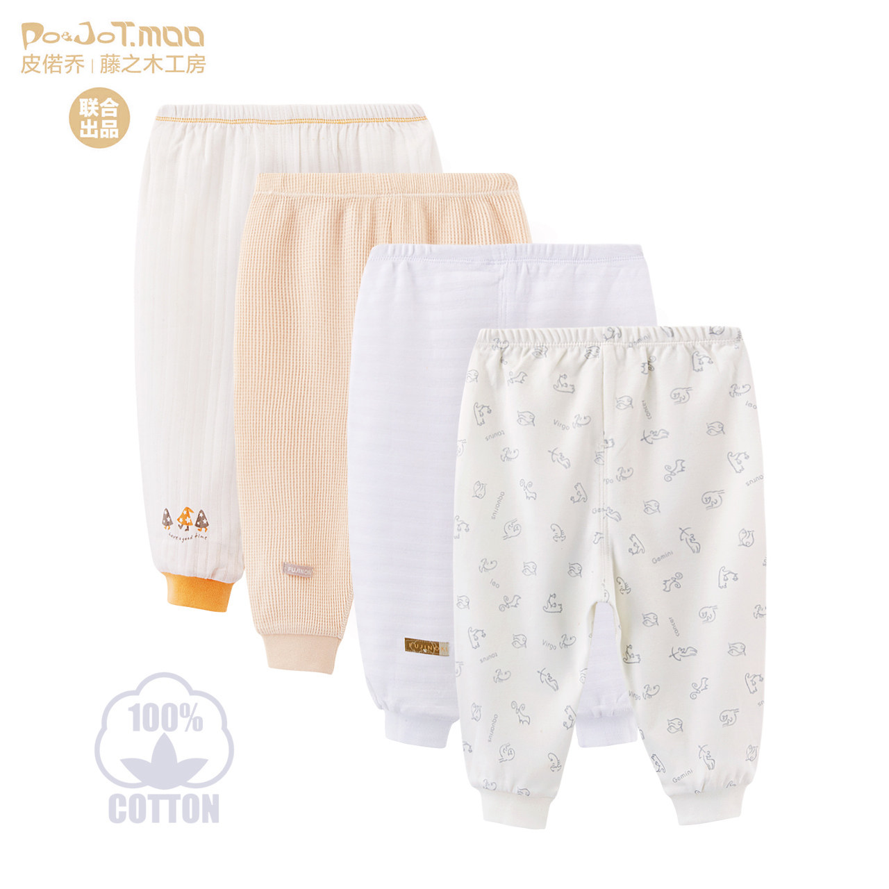 怎样选购新生儿衣服