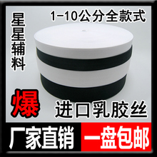 Coques pour soutien-gorge - Ref 821212 Image 8