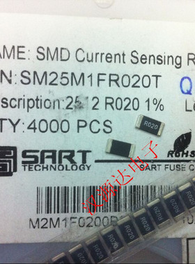 贴片合金电阻2512 R020 0.02R 1% 100PPM 2W SM25M1FR020T SART厂