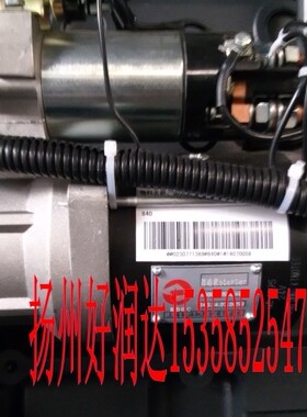 250 300KW千瓦上柴SC13G420D2柴油发电机配件 启动马达 起动机