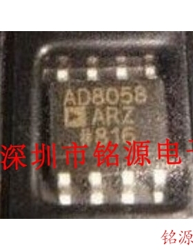 【铭源电子】全新原装正品 AD8058ARZ AD8058AR AD8058 SOP8 芯片