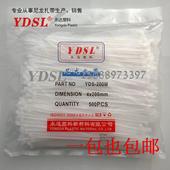 永达塑料扎带 A级国标尼龙扎带4 200mm 厂家直销 实宽3.6mm 500条