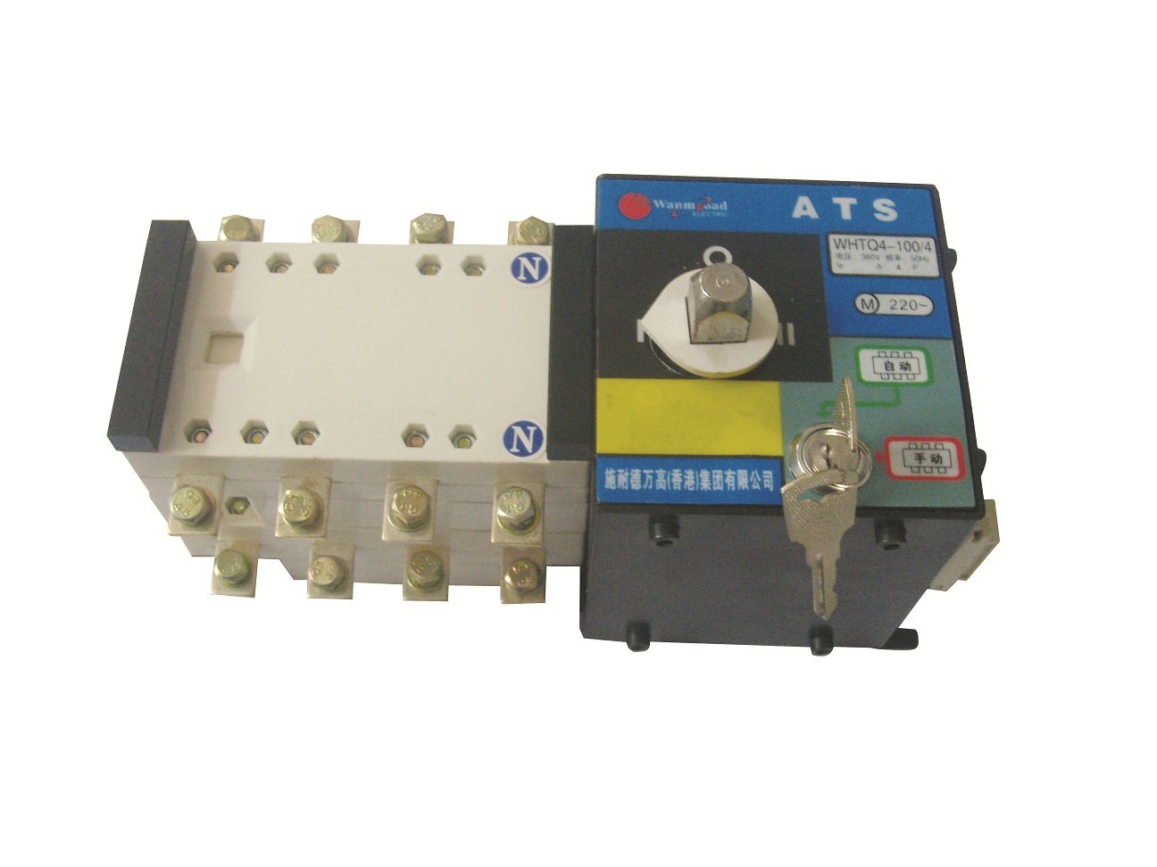 施耐德能源双电源自动转换切换开关 隔离型PC级双电源