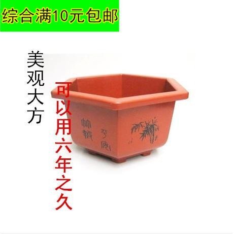 包郵特價塑料花盆塑料六角花盆加厚紅白大號花盆種花種菜花盤