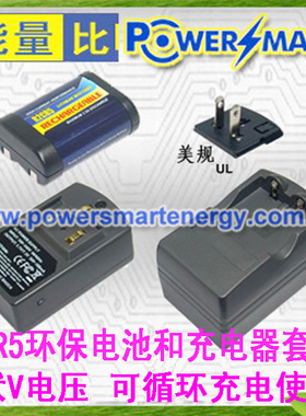 适用可充电佳能Canon 2CR5 EOS 1,EOS 3充电锂电池6V相机电池套装