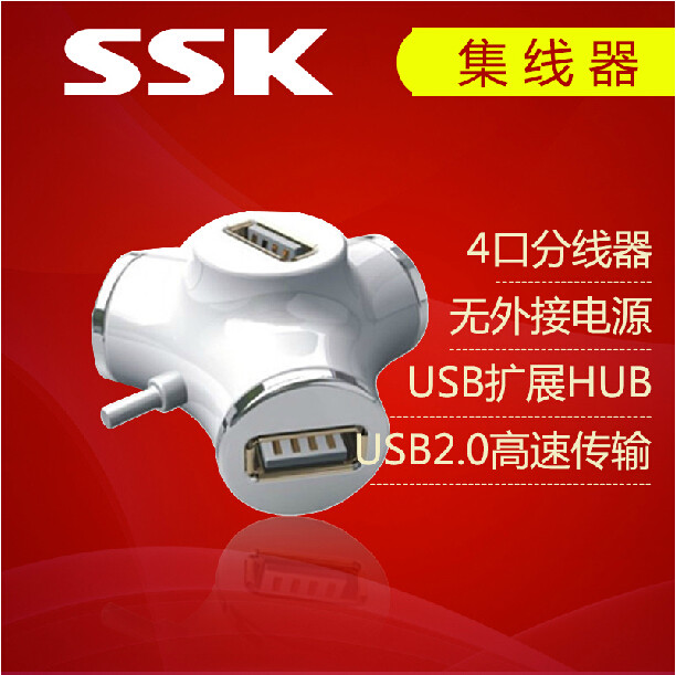 Hub USB - Ref 366571 Image 1