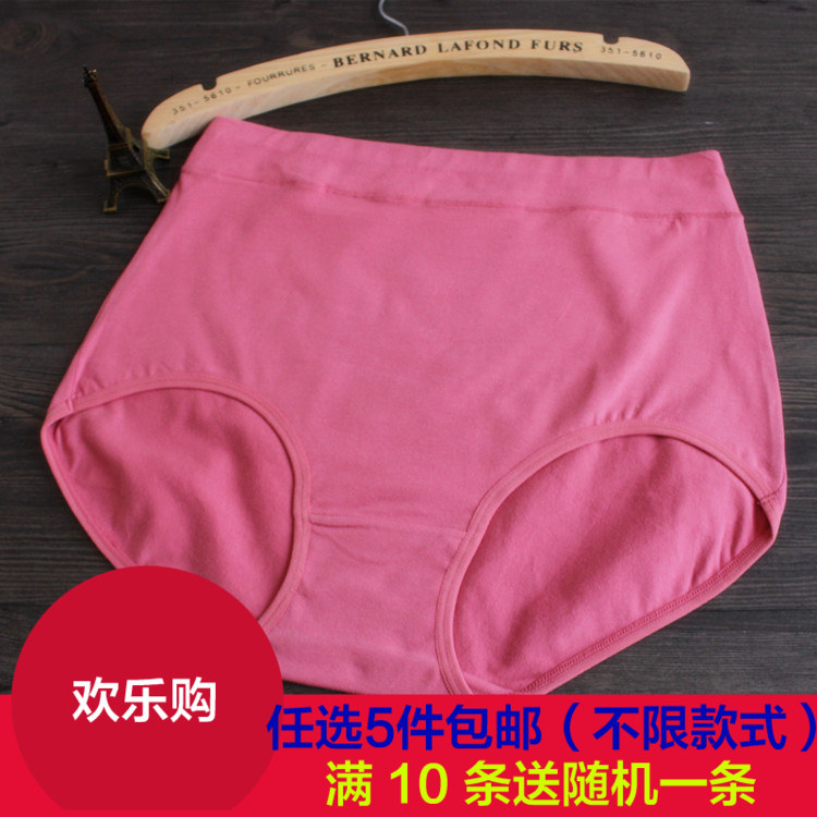 Slip Moyen-âge Augmenter l argent en coton - Ref 651293 Image 1