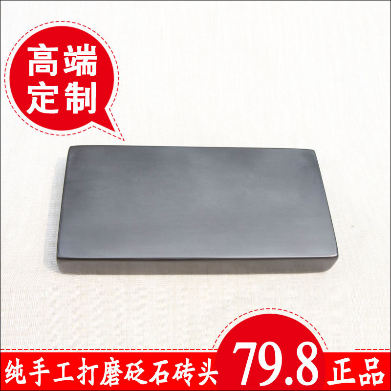 天然正品泗滨砭石砖头长方形砖 砭石枕头砭石块 能量石支持定做
