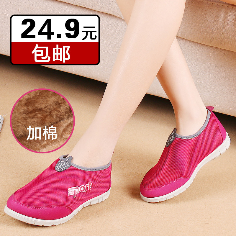 冬季新款老北京布鞋正品棉鞋加絨保暖時尚運動鞋防滑加厚短靴女鞋在類目 女鞋, 靴子中 - 來自Buy2taobao.com提供專業的淘寶代購服務