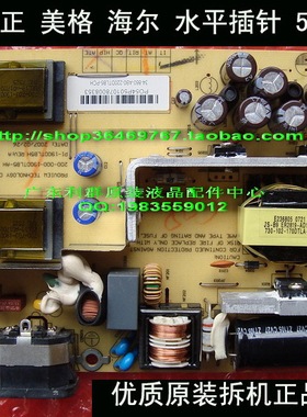 联想L193 Wide电源板 联想D216W D223W电源板 PI-190DTLB5 高压板