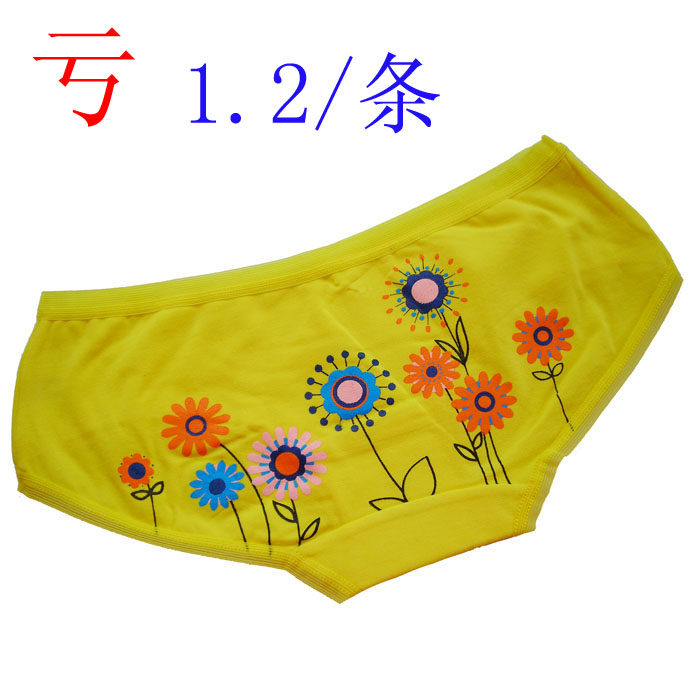 Slip G9025 en viscose - Ref 650817 Image 1