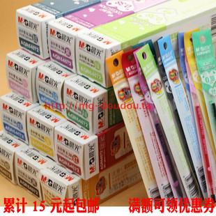 晨光文具中性替芯水笔芯64072彩色芯学生办公笔芯彩色替芯0.38mm