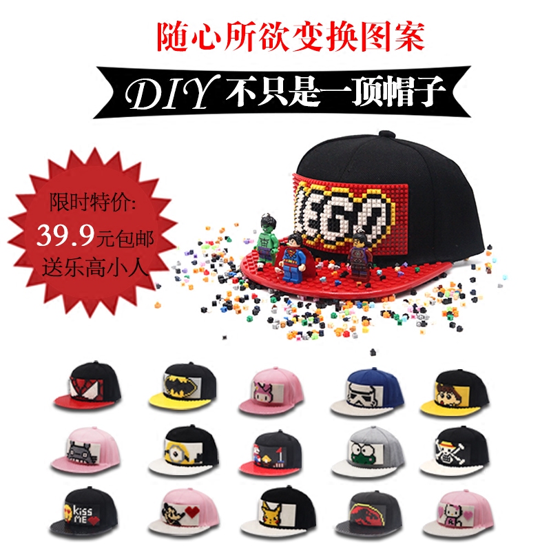 Trill Same item personality customized Hip hop cap DIY Pixel Jigsaw puzzle Building blocks children Mark Race patternin the Accessories/Leather belt/Hat/Muffler , Hat  category - from Buy2taobao.com to provide professional Taobao agent buy service