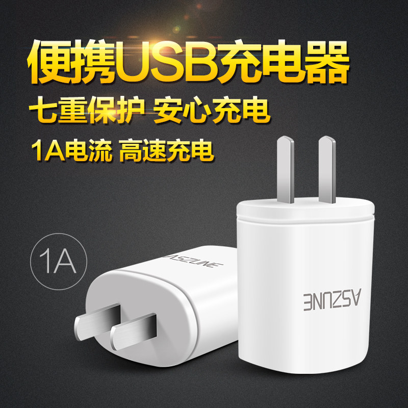 chargeur ASZUNE - Ref 1298694 Image 1