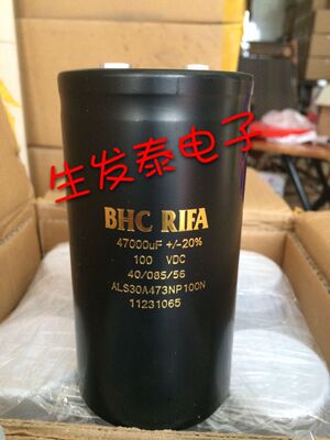 全新原装 BHC RIFA 100V47000UF 75X145 铝电解电容 一手货源现货