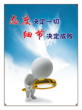 学校教室宣传画办公室挂画座右铭名人名言励志现代装饰画L3459C图片