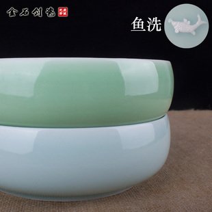龙泉青瓷陶瓷花盆鲤鱼手工文房笔洗紫砂汝窑青花瓷茶水洗杯洗