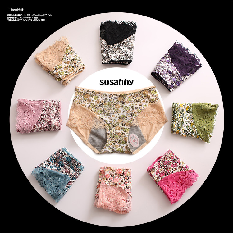 Slip - Ref 643543 Image 1