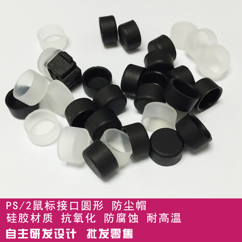 Connecteur pour téléphone portable - Ref 322673 Image 1