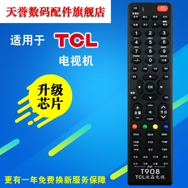 高品质 质量好 质保一年