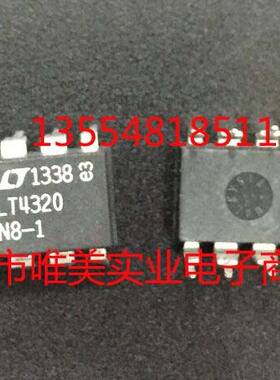 进口原装  LT4320IN8-1 LT4320HN8-1 LT4320-1 DIP-8 订货2周