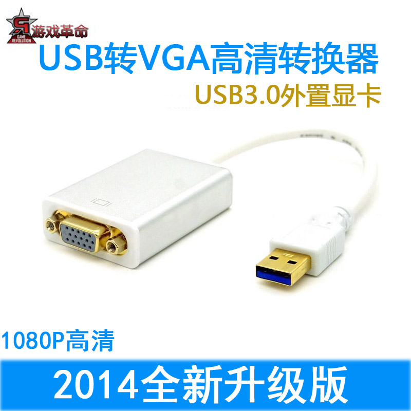 Hub USB - Ref 364094 Image 1
