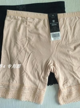 伊丝艾拉47054 防走光安全裤打底舒适三分裤内裤 专柜正品