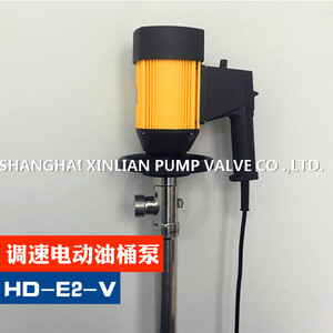 HD-E2-V+SS304-700/1000/1200/1500 信莲牌手提式电动抽液泵 包邮