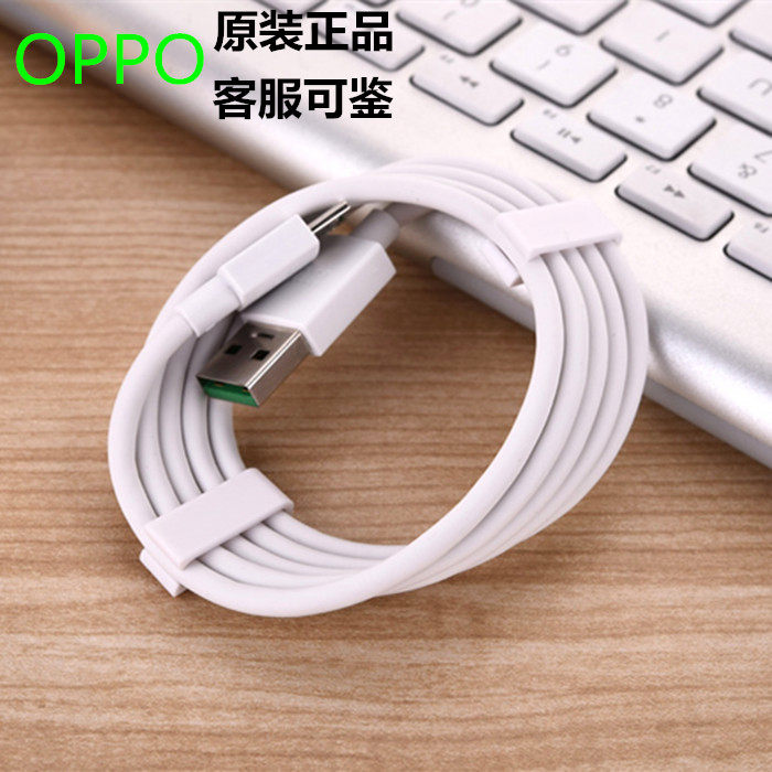 chargeur OPPO pour téléphones OPPO - Ref 1291258 Image 5