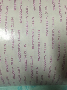 正品特强日东NITTO NO.5000NS高粘高温双面胶宽任选*长50米