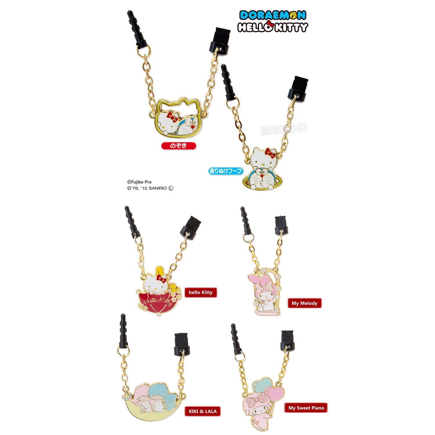 Connecteur pour téléphone portable - Ref 321985 Image 1