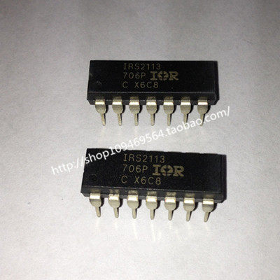 IRS2113 直插 DIP-14 IRS2113 电桥驱动器 IR进口原装现货