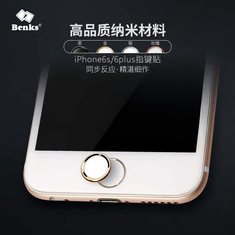 Autocollant pour téléphone portable BENKS - Ref 1375833 Image 1