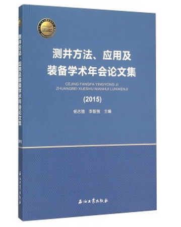 日臻伟平图书专营店