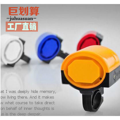 Sonnette de vélo klaxon électrique - Ref 1451975 Image 1