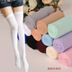 天天特价 白色丝袜天鹅绒糖果色长筒袜高筒袜过膝大腿袜打底袜