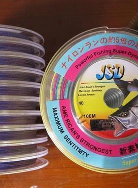 100米彩色8编 大力马鱼线 路亚线 编织线 防咬线 雷强线 包运