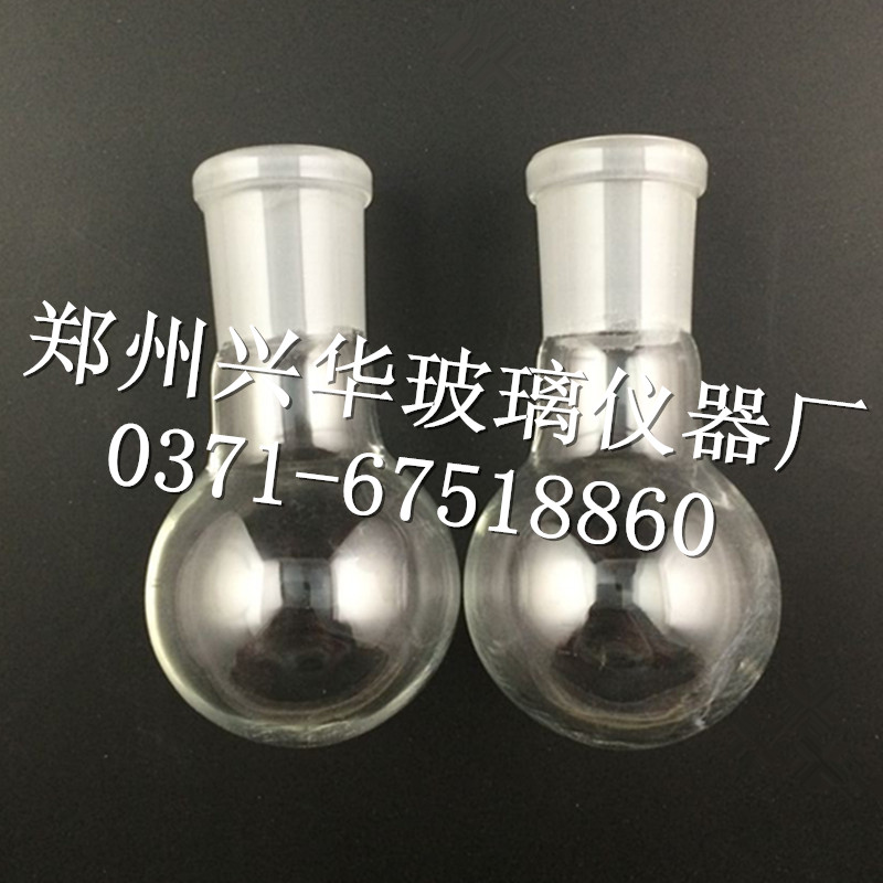 圆底瓶/圆底烧瓶50ml24#标准口反应瓶/单口烧瓶 规格全 文具电教/文化用品/商务用品 教学仪器/实验器材 原图主图