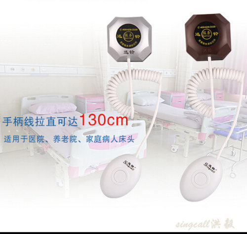 医院无线呼叫器迅铃手柄