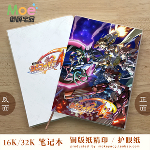 13款 战姬绝唱 立花响 风鸣翼 雪音克利斯 动漫笔记空白英语本