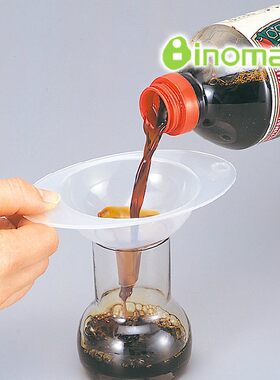 日本进口正品 inomata塑料漏斗厨房调料菜油卫浴洗衣液漏嘴2件套