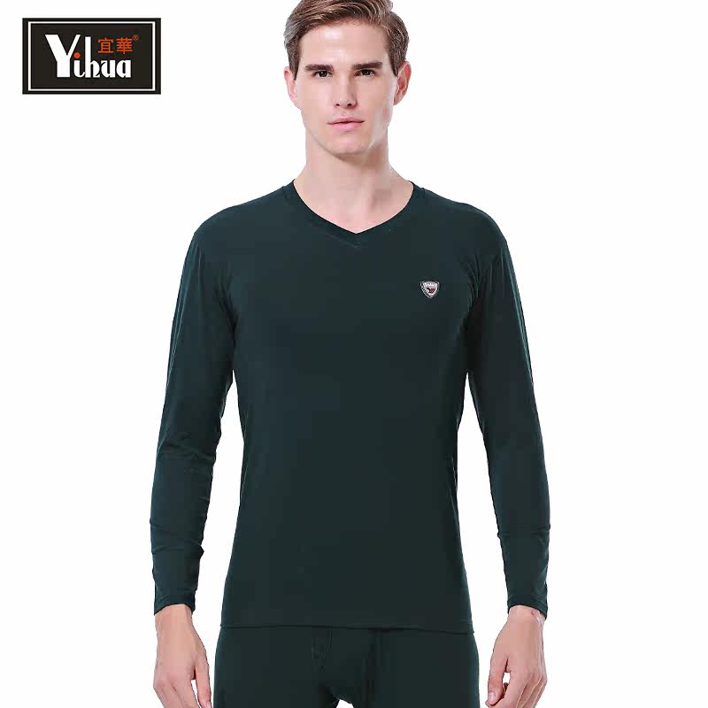 Sous-vêtement chaud jeunesse mouvement en coton - Ref 755376 Image 1