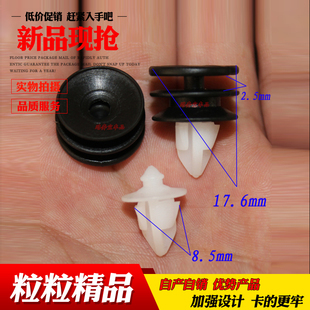 适用于沃尔沃S40S60S80LXC90车门板内饰板内衬门子板卡子卡扣大全