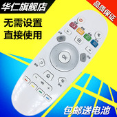 LED49K300U 华仁适用于海信电视遥控器CN3A57 LED50K5500US LED50K300U